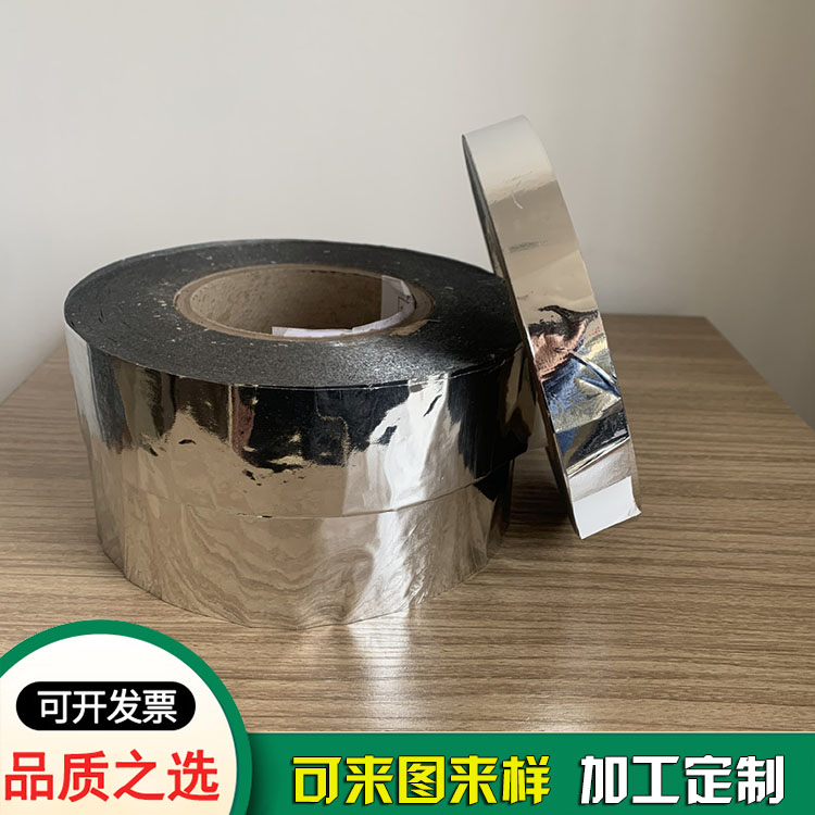 建筑門(mén)窗用鍍鋁印字膜復合膜